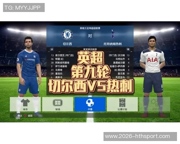 热刺主场表现堪忧本赛季英超仅积4分排名倒数第四