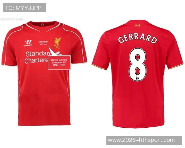 克雷霍维亚克首次向他人索要球衣渴望得到杰拉德的珍贵战袍