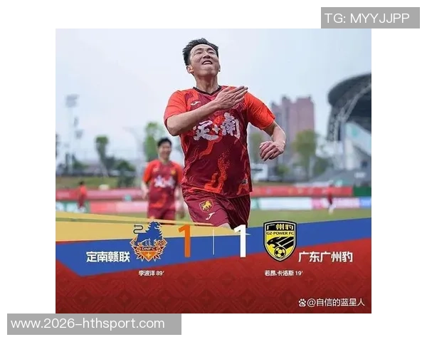 广州豹官方回应个别球迷违法行为公安已介入处理确保赛场秩序