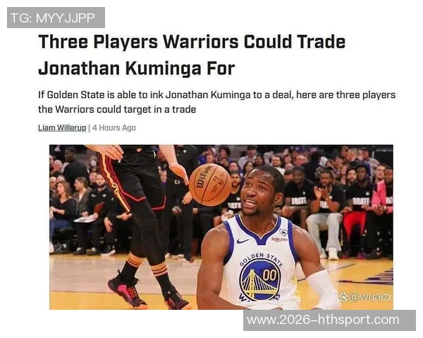 名嘴分析科尔对库明加的信任提升勇士本赛季有望与雷霆一较高下