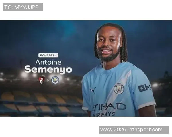 罗马诺透露塞梅尼奥转会条款细节冬窗解约金可激活