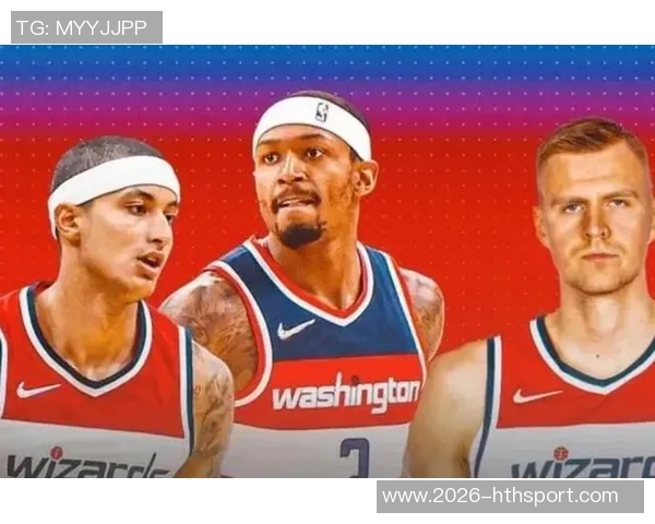 奇才GM大胆交易比尔库兹马换取吹杨AD及五个选秀权筹码