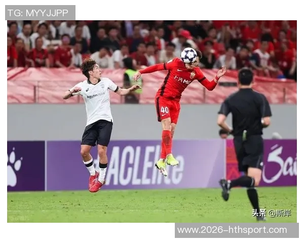 海港队力争亚冠首胜面临主力缺阵挑战艰巨