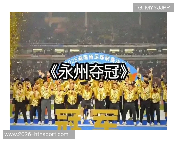 湘超永州获胜引发网红承诺送牛事件当事人透露正在商讨具体送牛方案