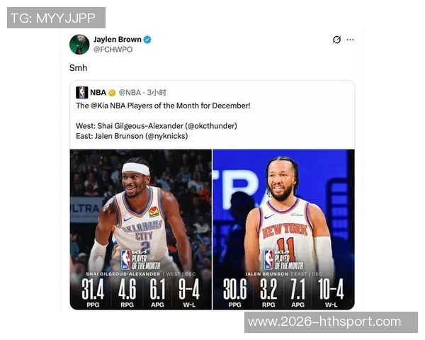 杰伦布朗谈对抗SGA的挑战身体对抗难以打乱其节奏