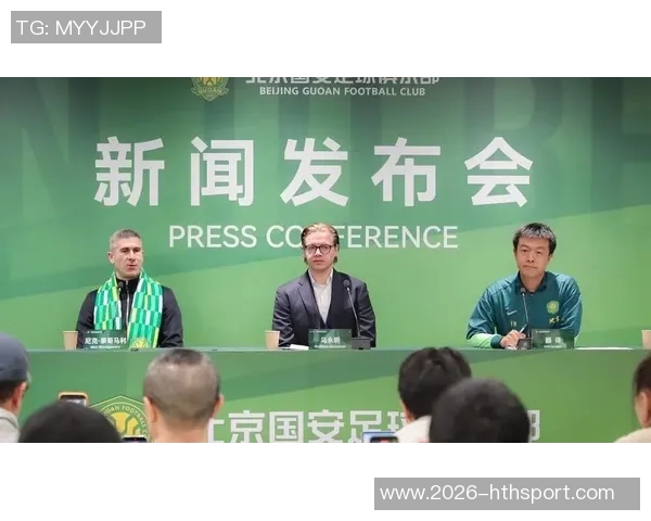 俱乐部隆重举行体育总经理马永明与主教练蒙哥马利就职发布会盛况回顾