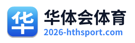 华体会体育